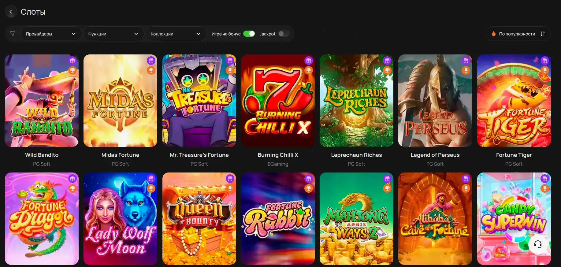 Bounty casino зеркало рабочее